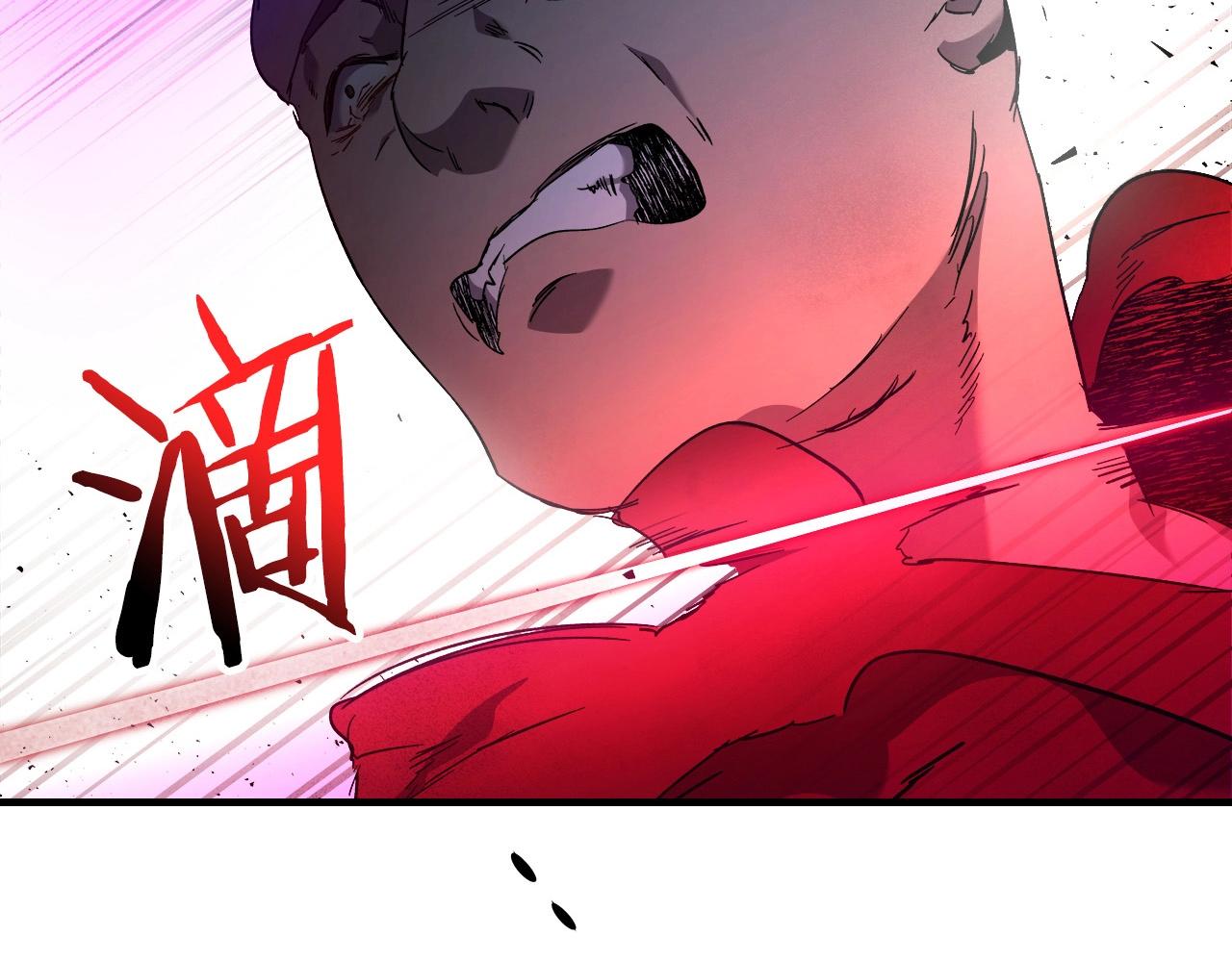 第47话 天罗蛛网6
