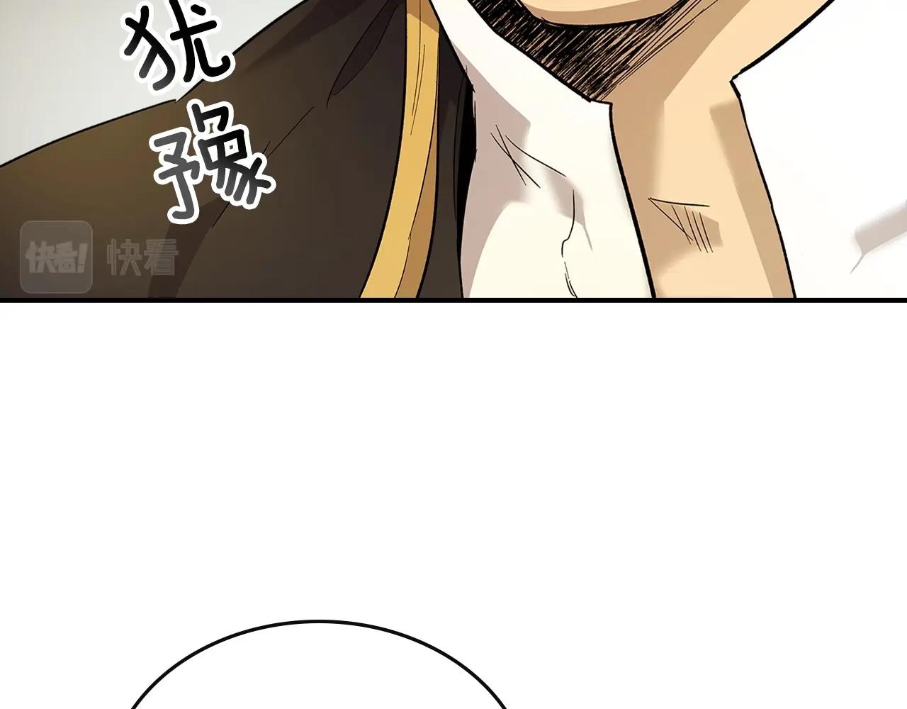第24话 传说之匠215