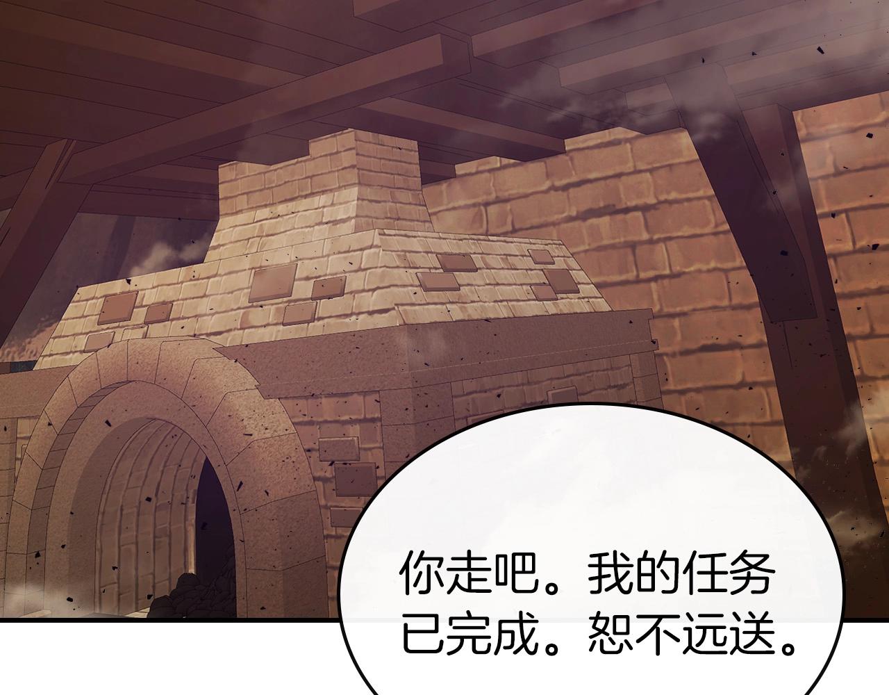 第32话 角斗场之战39