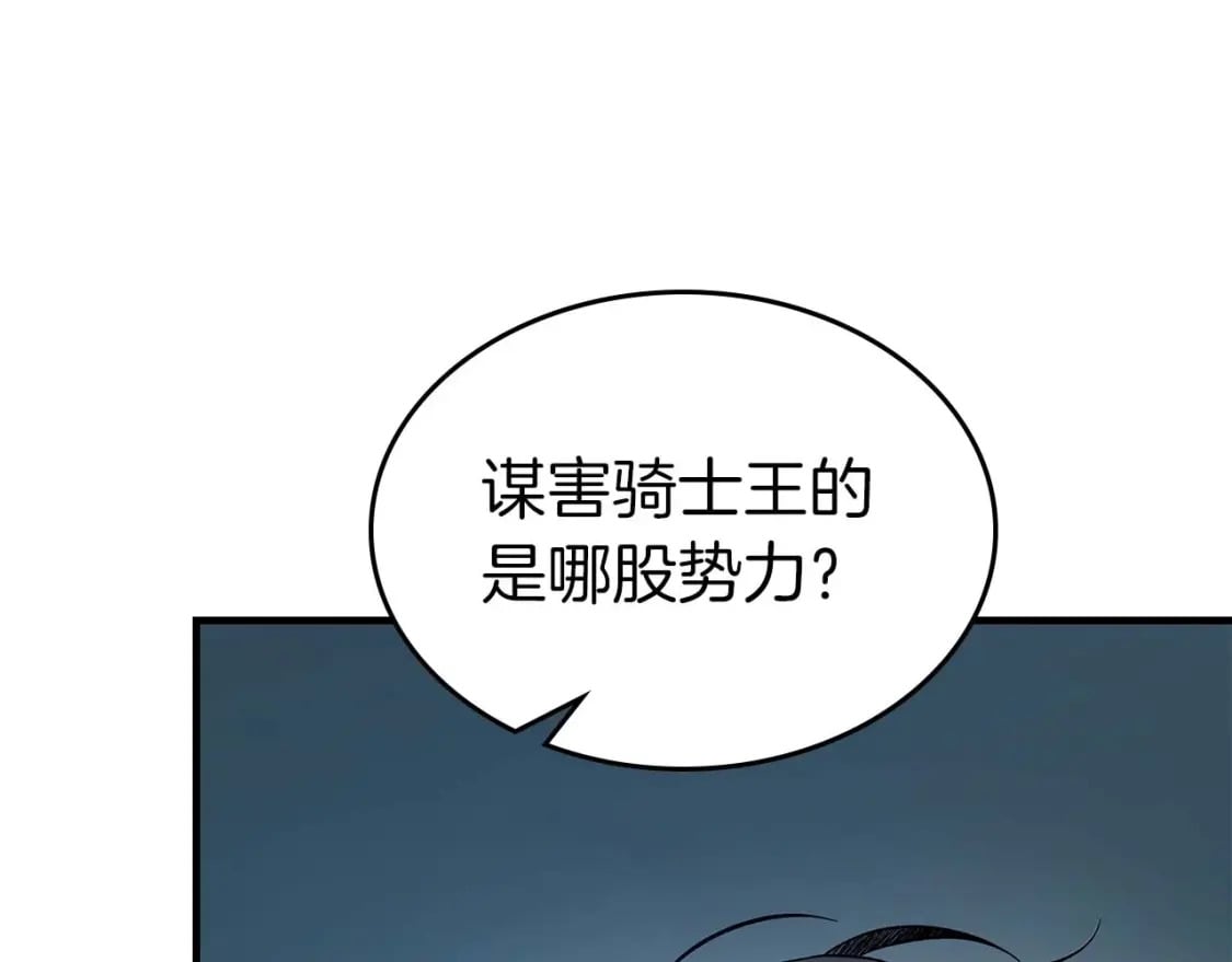 第86话 凶手191