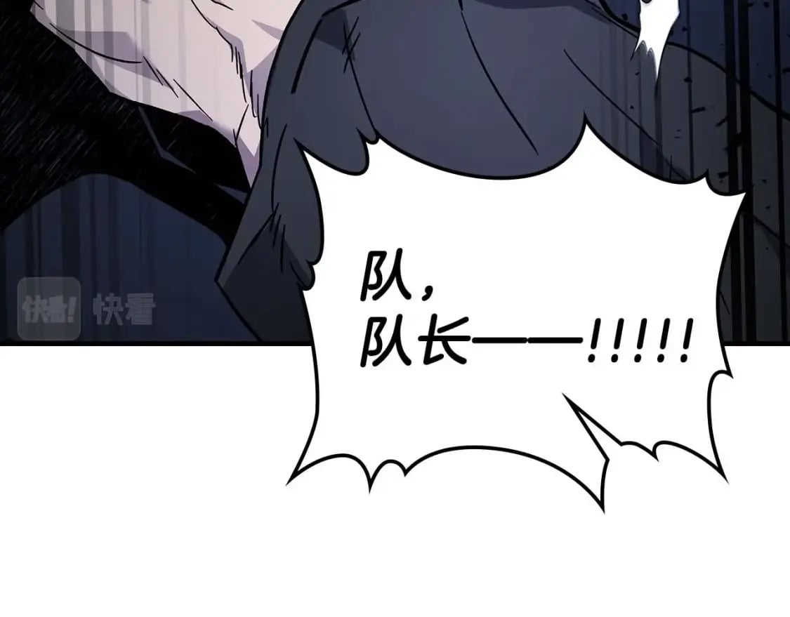 第81话 魔王贝利亚126