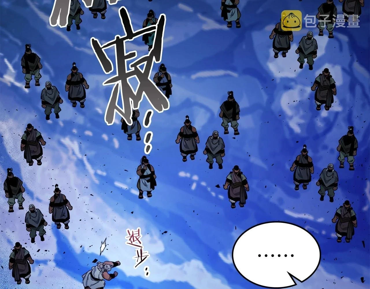 第64话 激战83