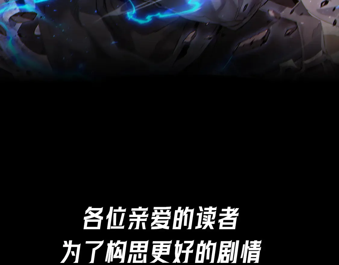第107话 亡者之尊174