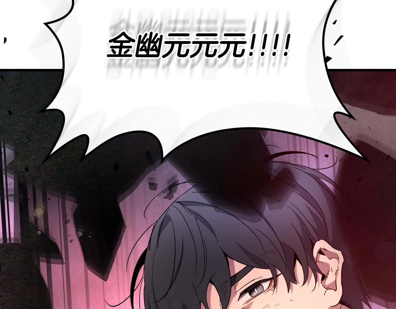 第52话 伟大的功绩81