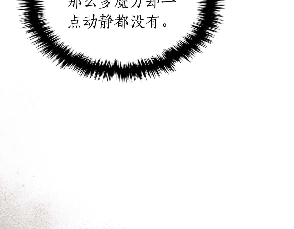 第89话 背叛的骑士134