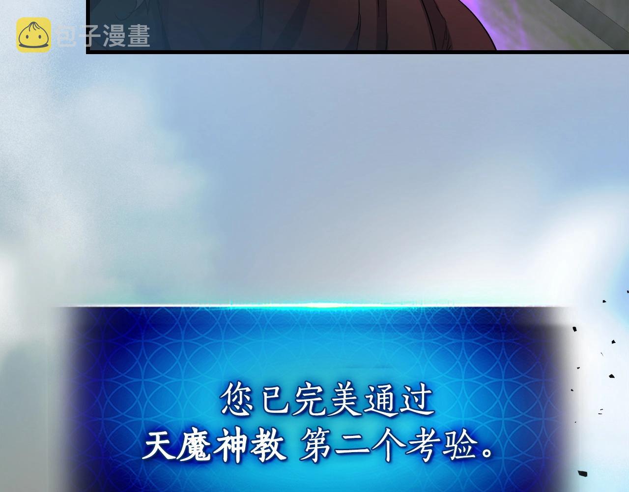 第42话 最终考验79