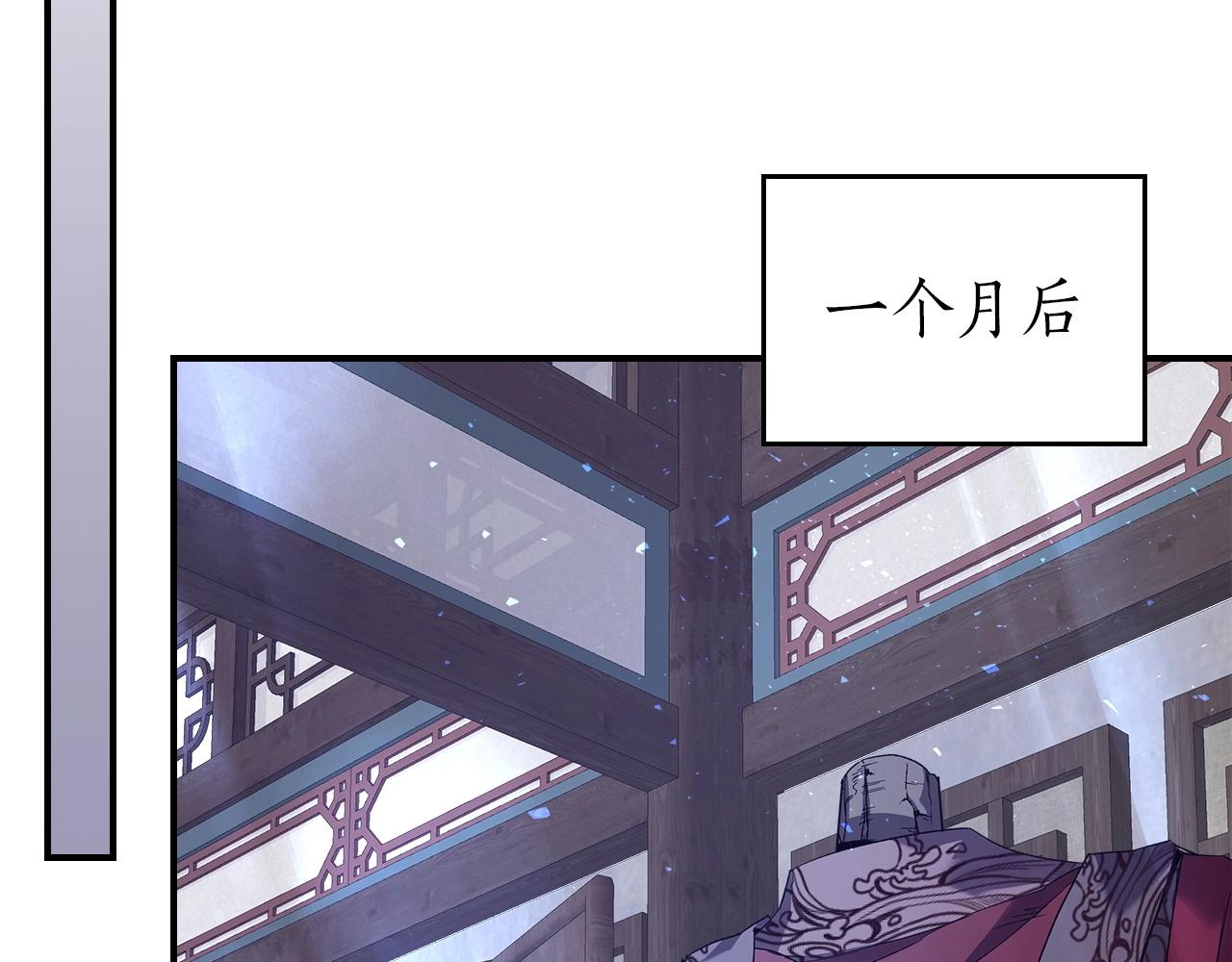 第40话 开辟震天雷35