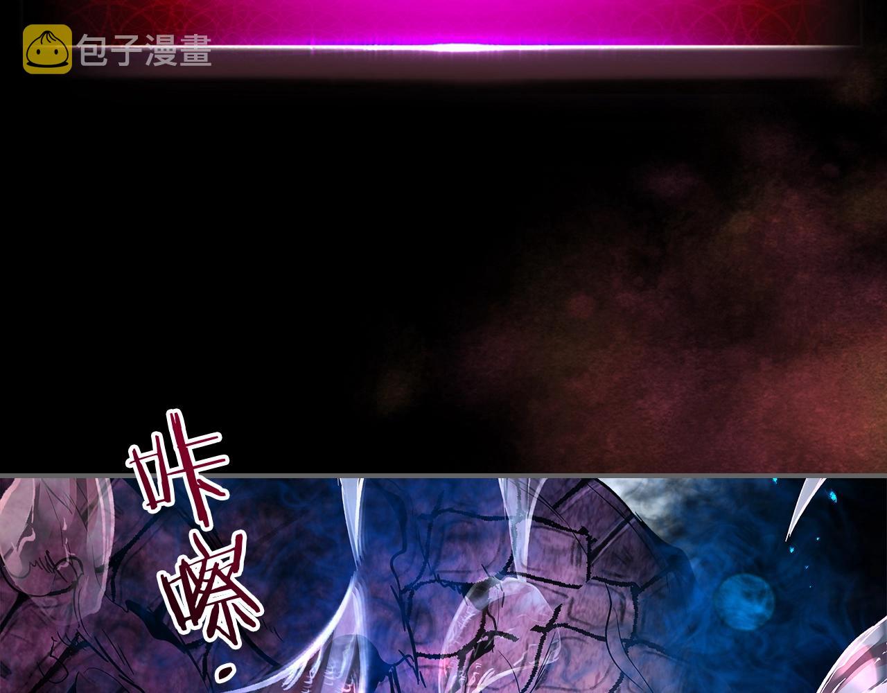 第34话 十拳剑122
