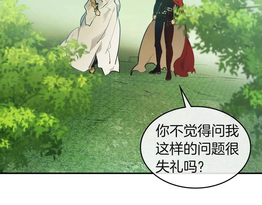 第16话 心之净血25