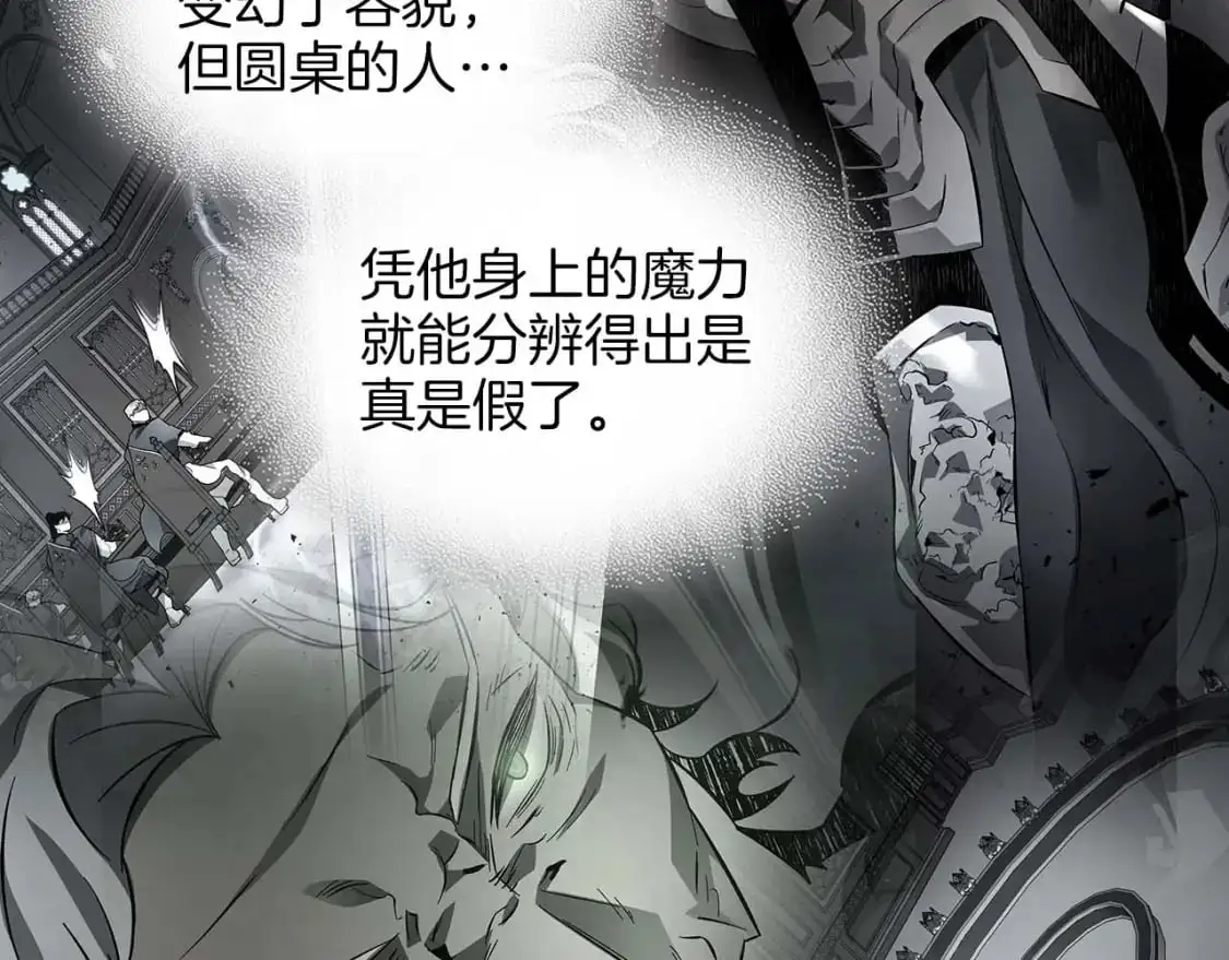 第91话 圆桌之王124