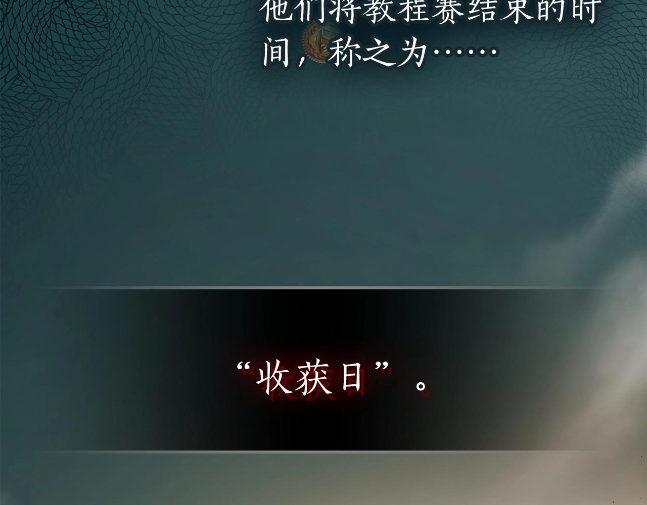 第23话 乌合之众127