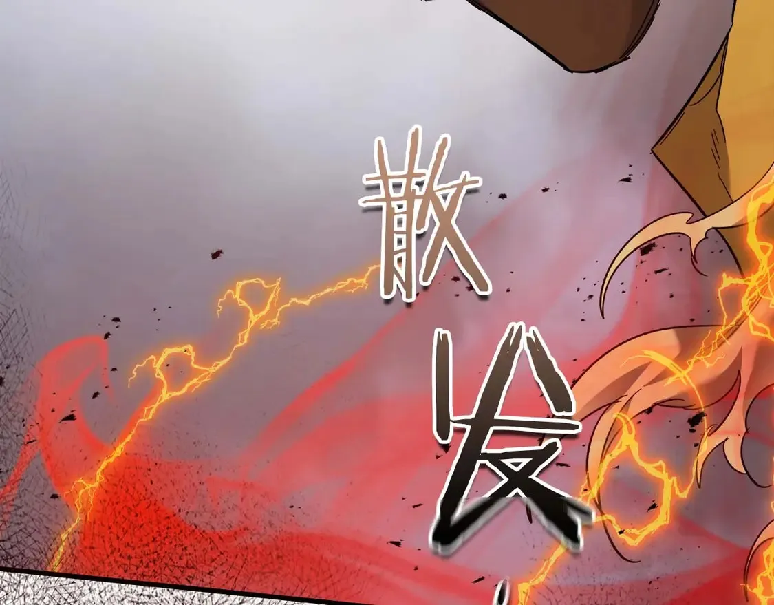 第107话 亡者之尊99