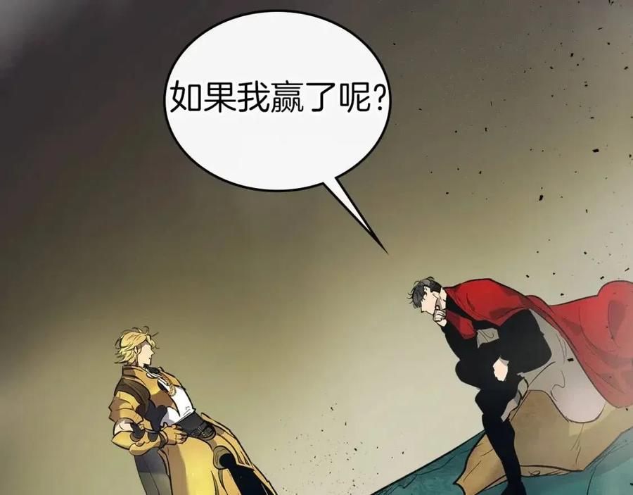 第18话 超越神的存在195