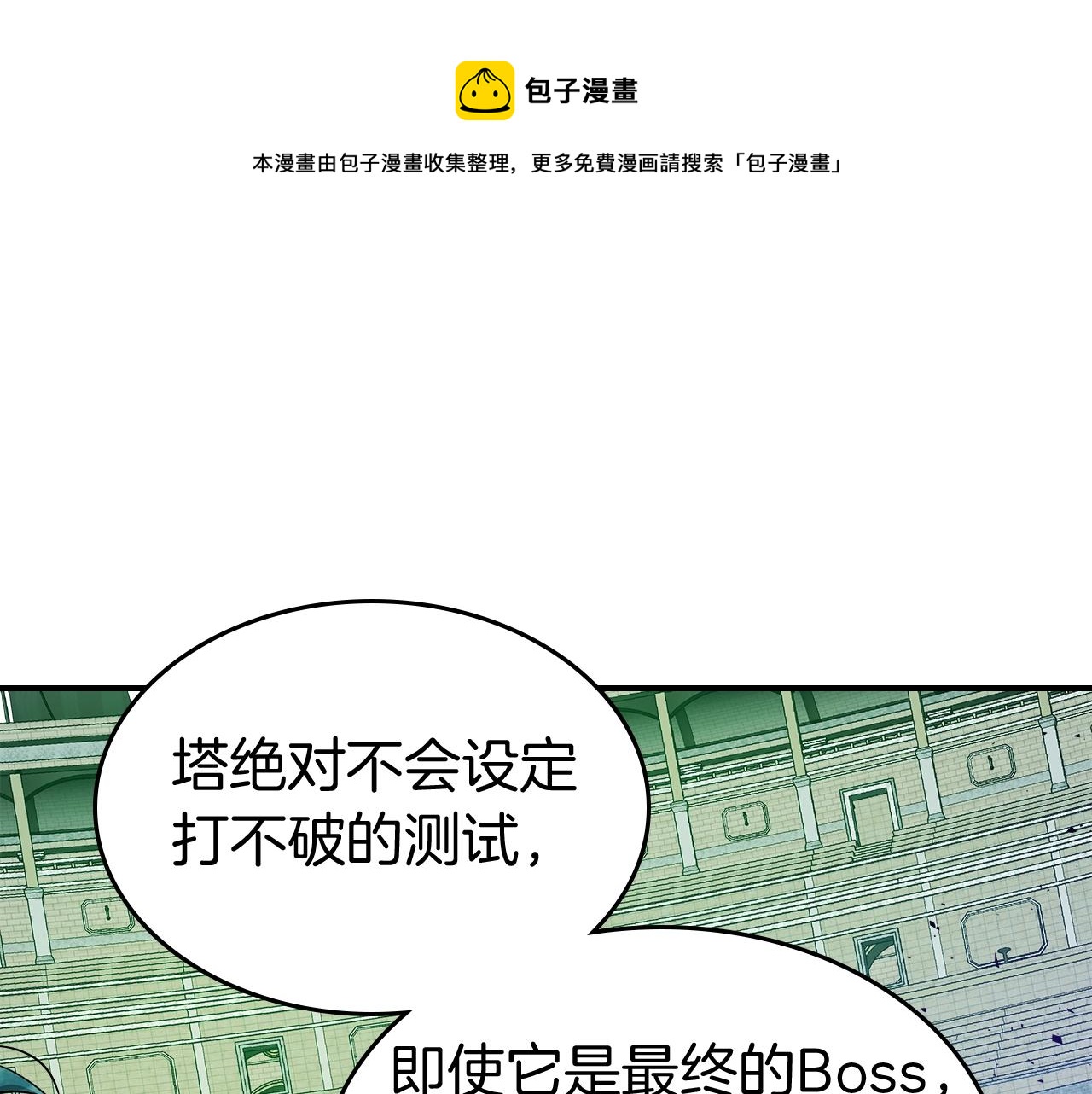 第34话 十拳剑30