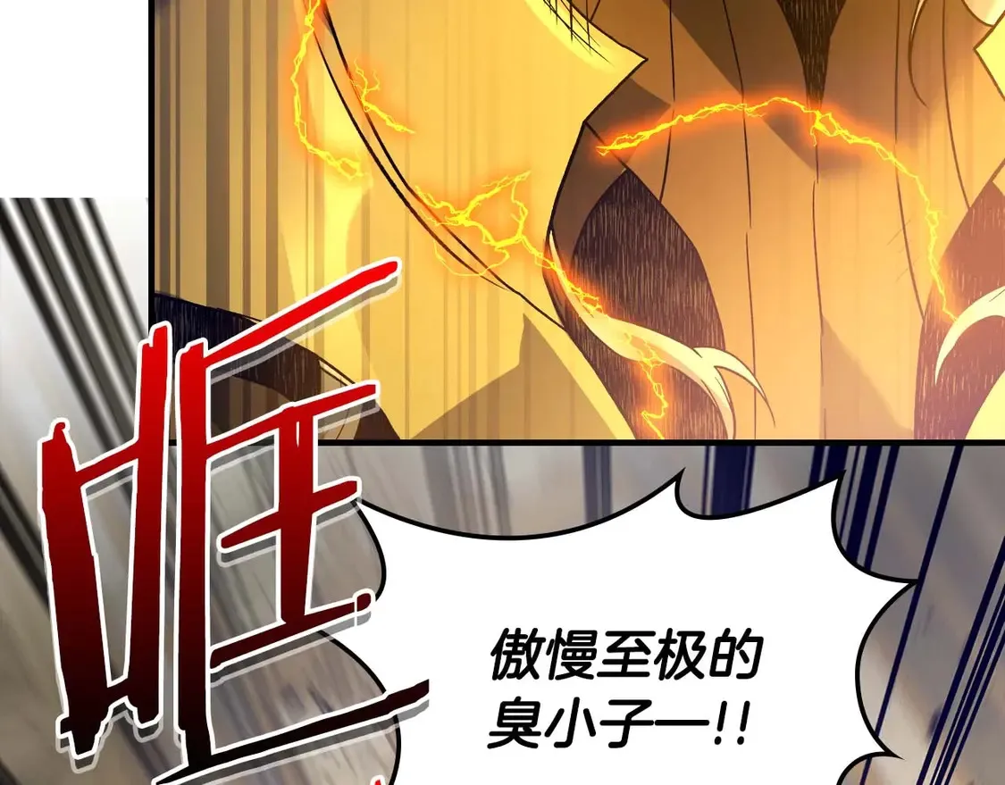 第107话 亡者之尊6