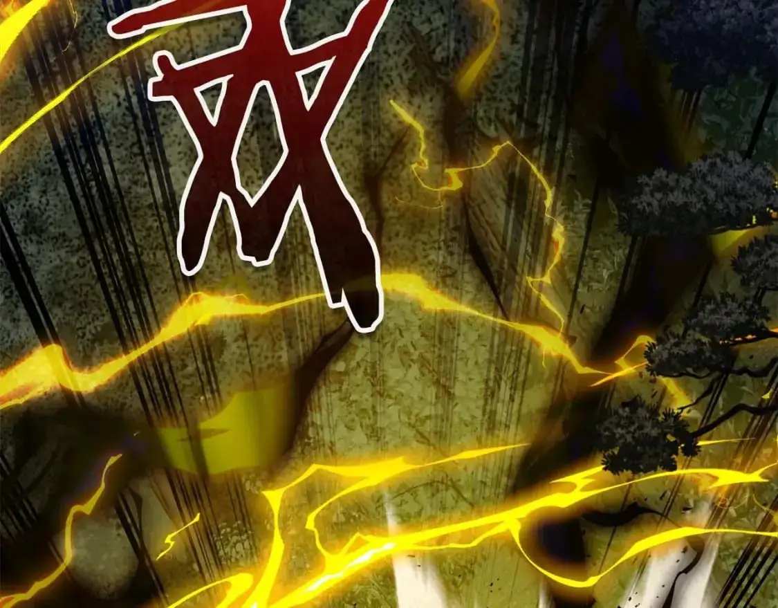第99话 挑战少教主9