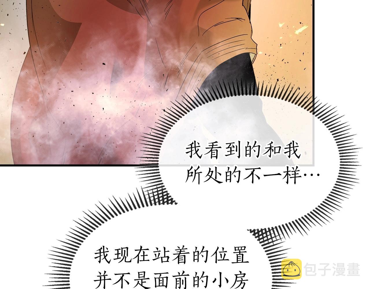 第36话 天魔考验155