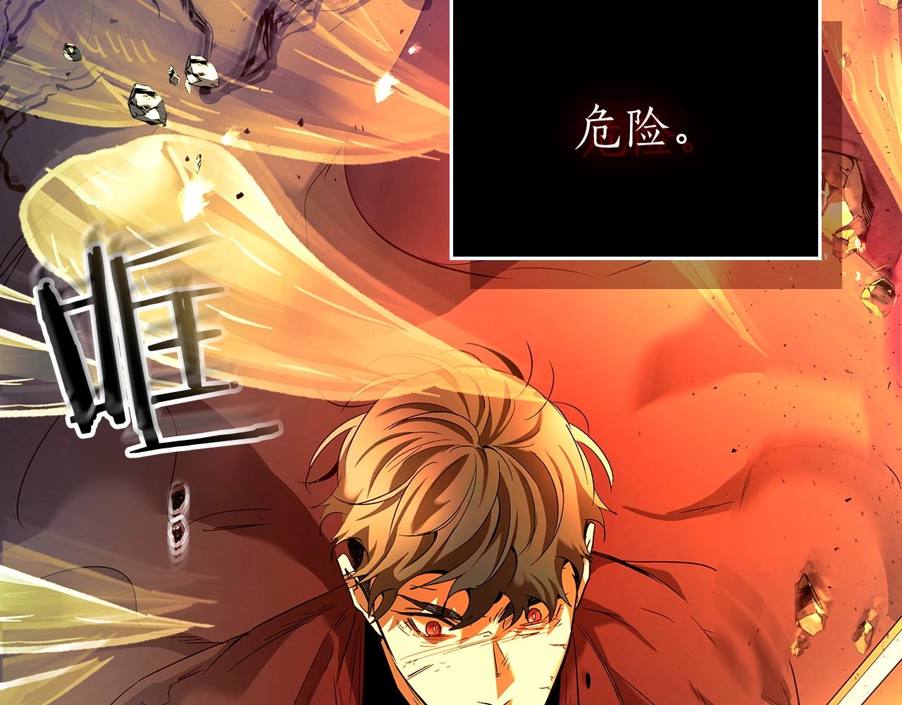 第31话 黑夜剑57