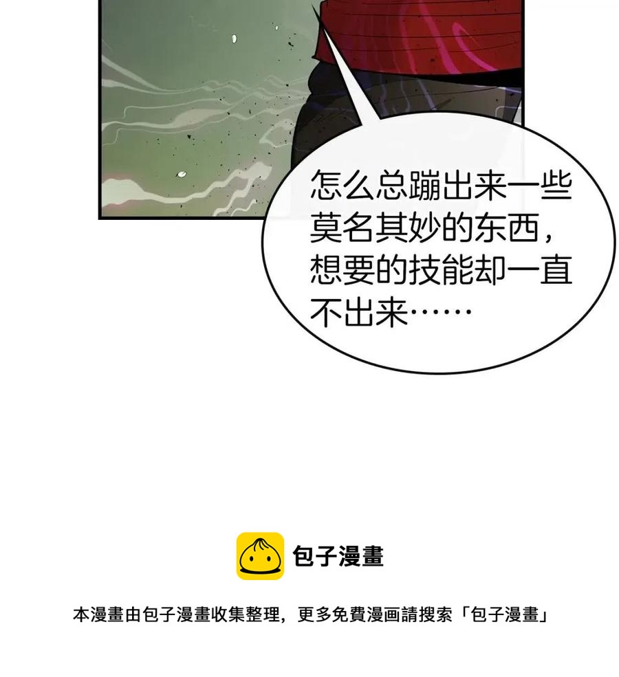 第16话 心之净血184