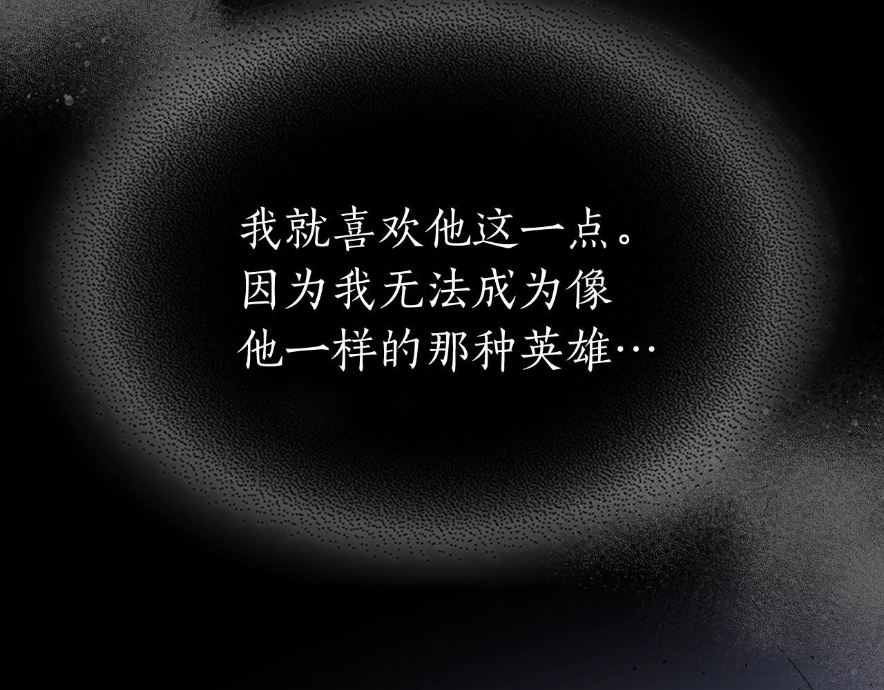 第49话 恐惧之火85