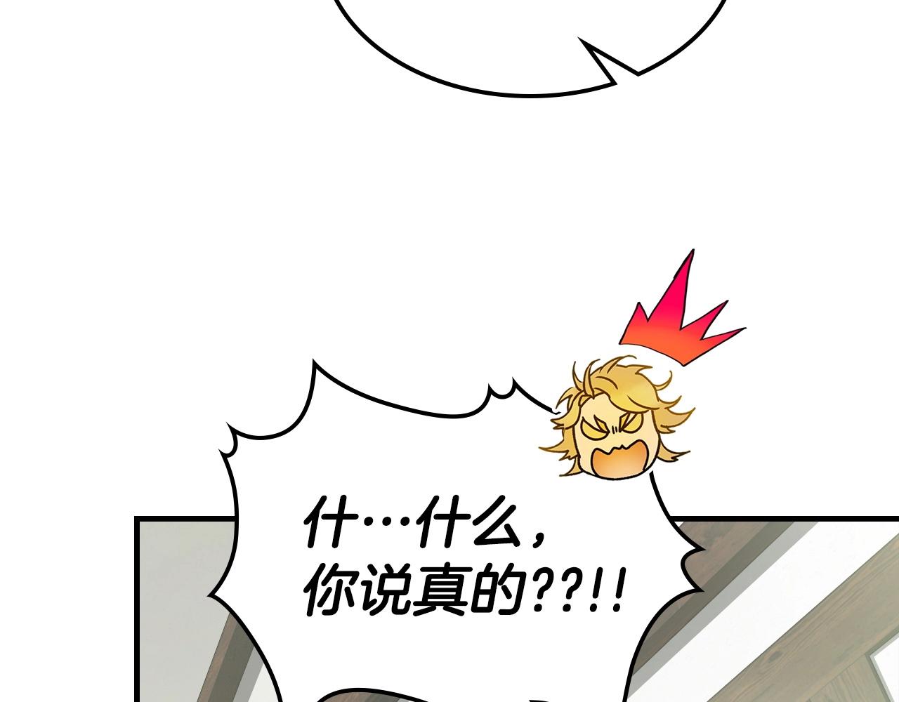 第53话 武林大会194