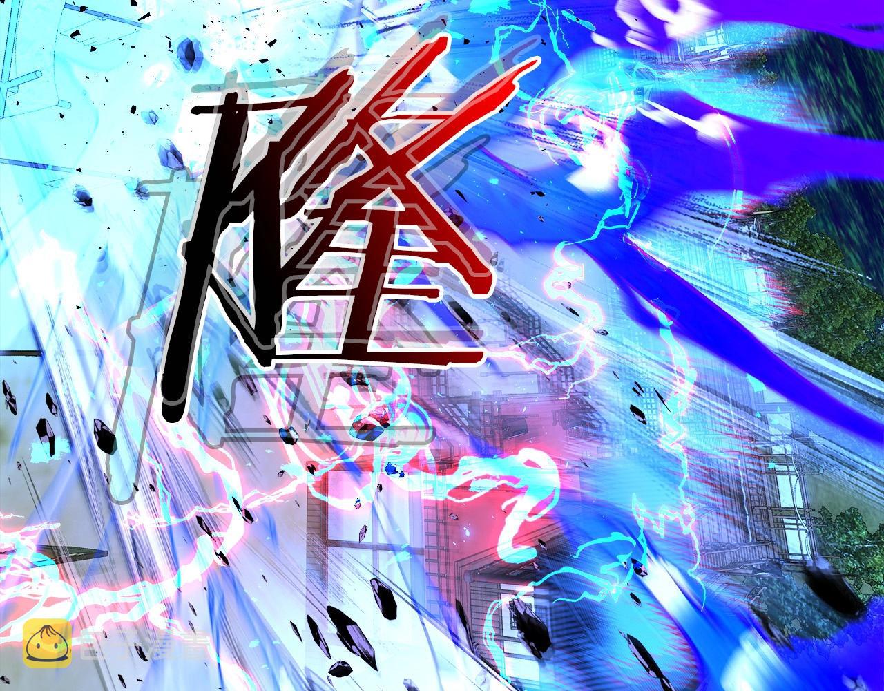 第40话 开辟震天雷234
