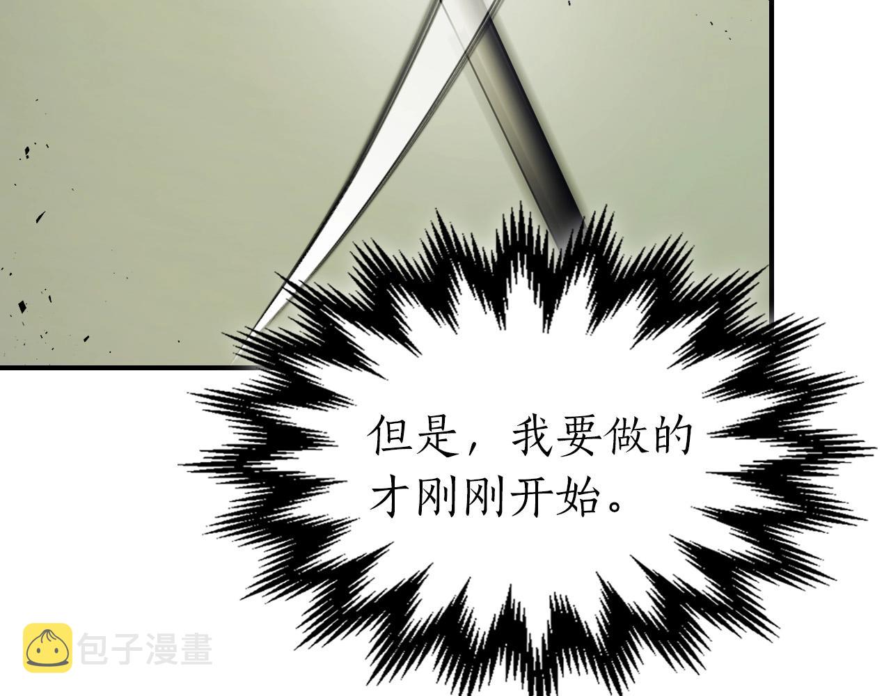 第32话 角斗场之战165