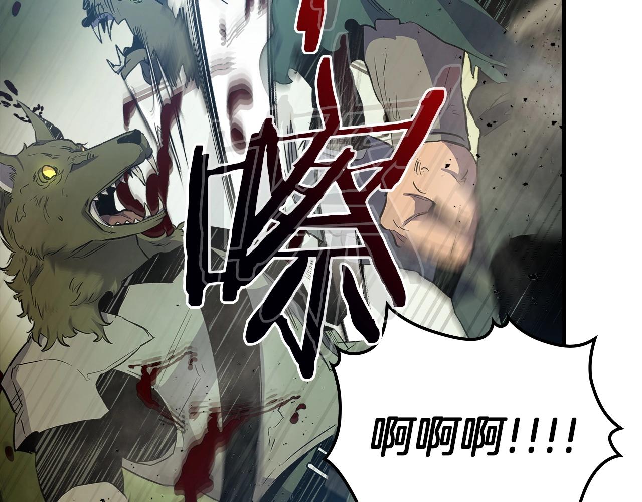 第23话 乌合之众160