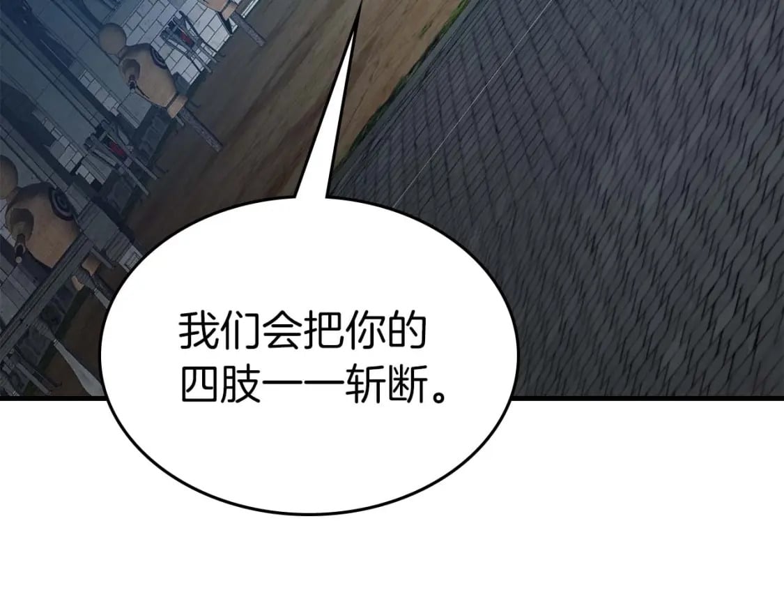 第86话 凶手190