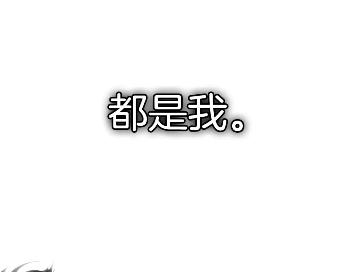 第67话 正面突破81