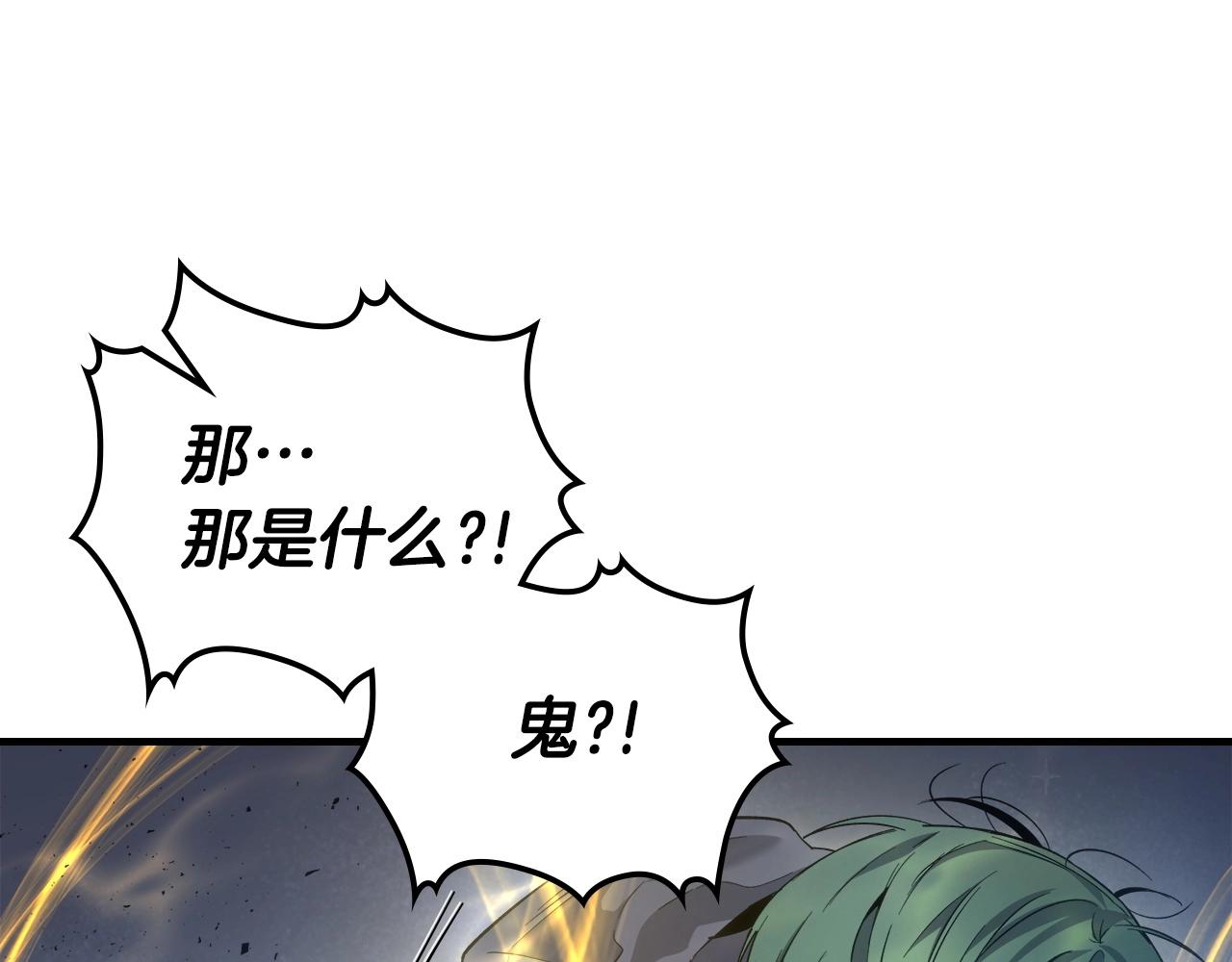第50话 睡神82