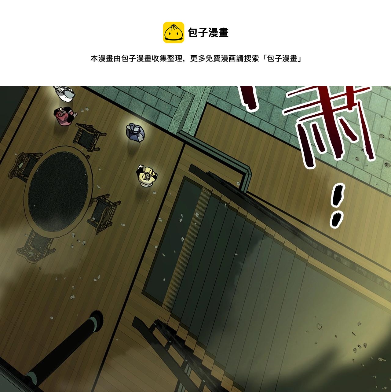 第37话 天子龙170