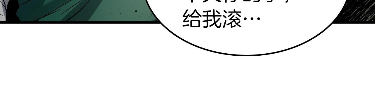 第一季最终话 大还丹192