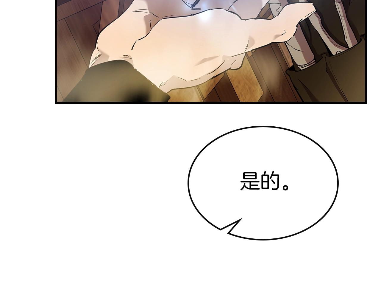 第24话 传说之匠125
