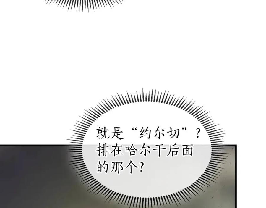 第18话 超越神的存在66