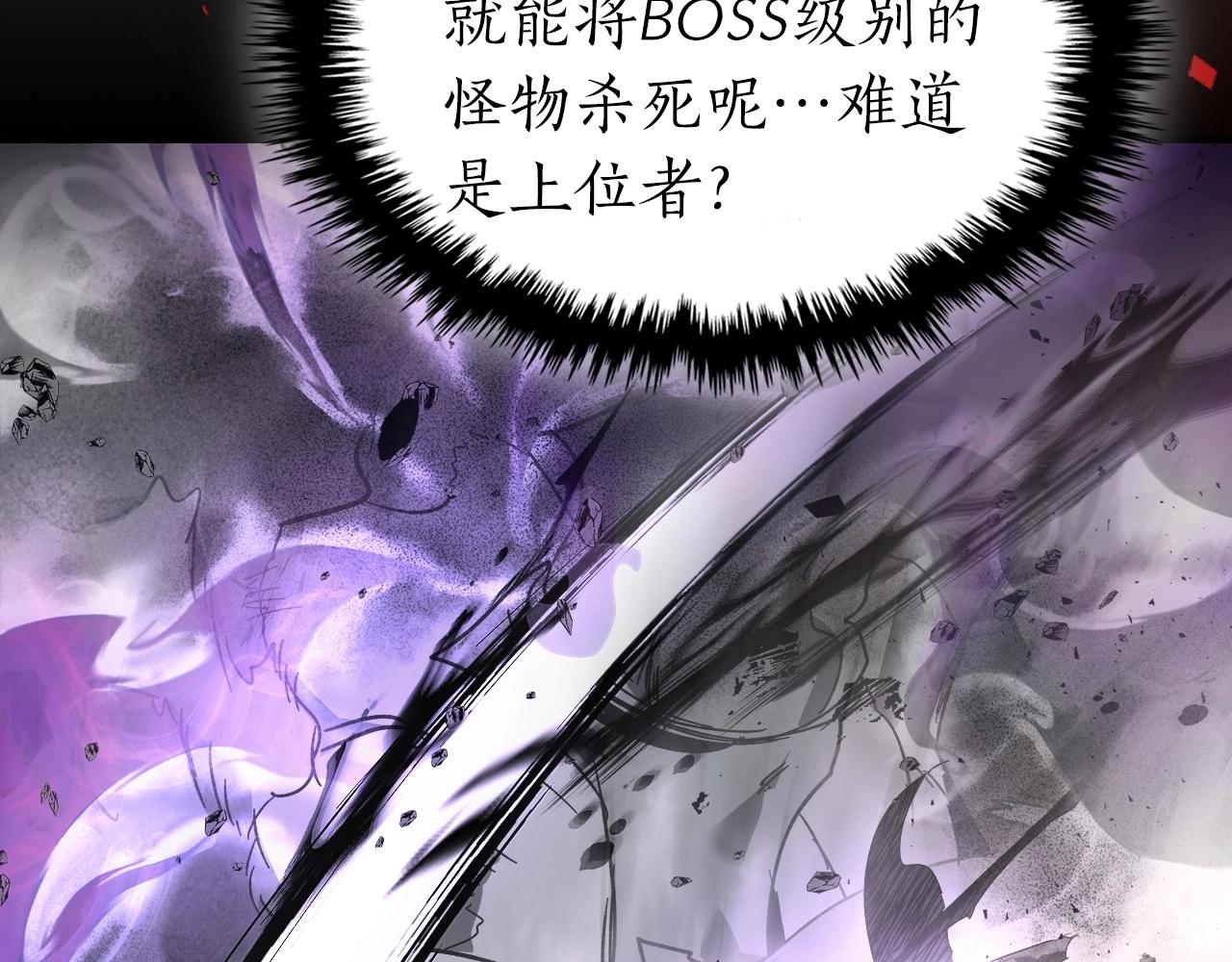 第45话 阿格利亚131