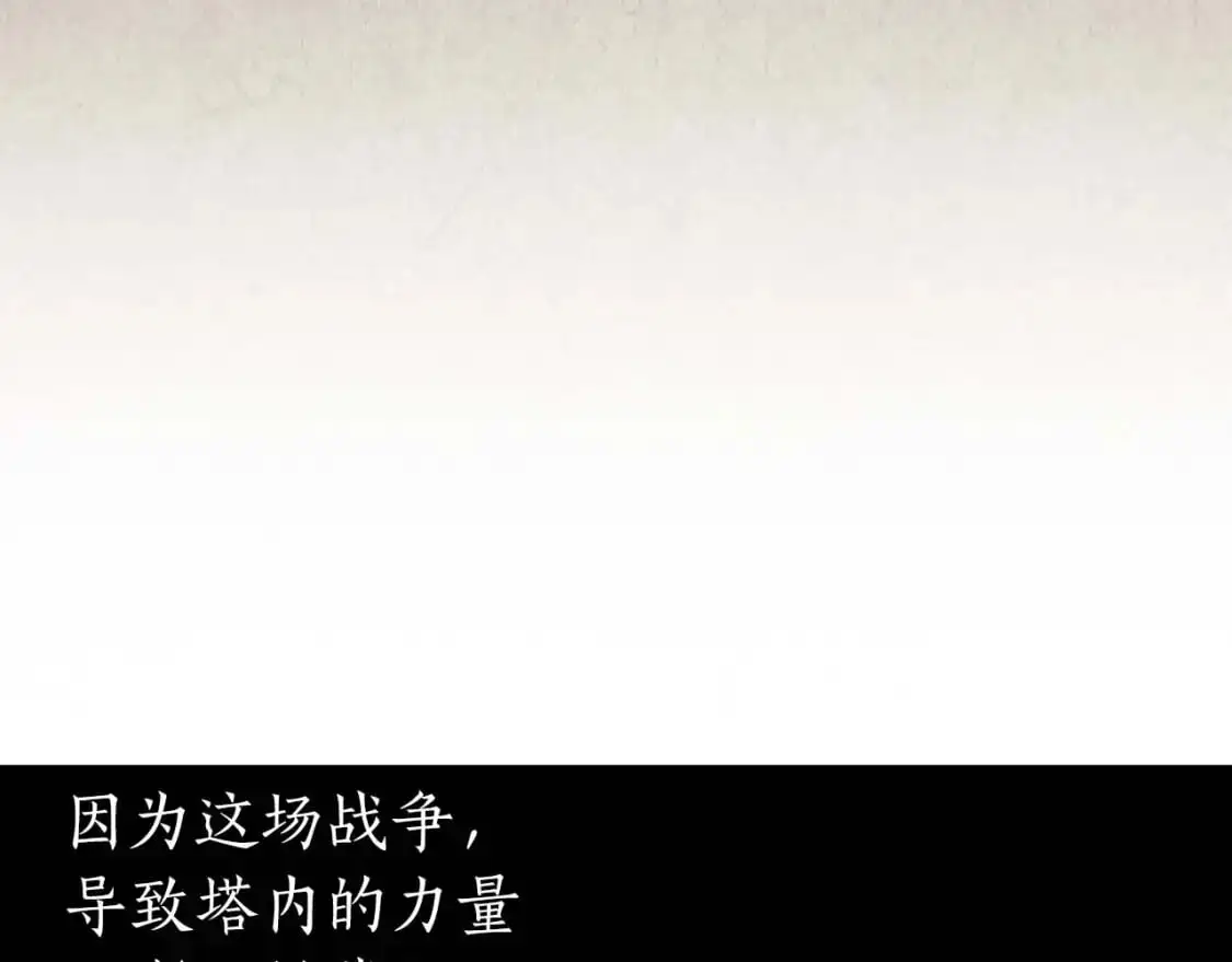 第96话 世界的尽头212