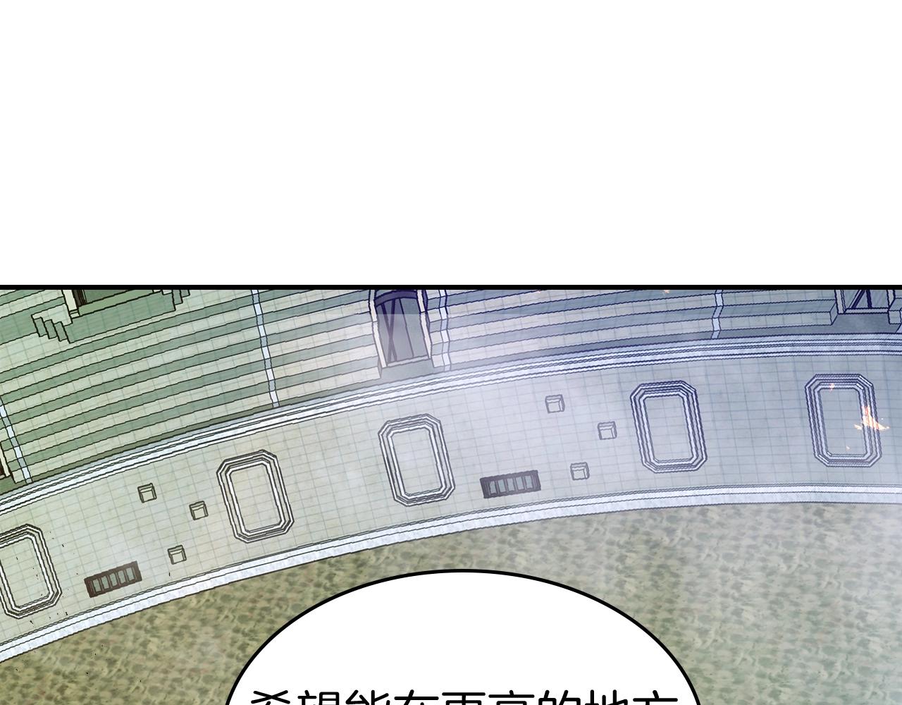 第34话 十拳剑167