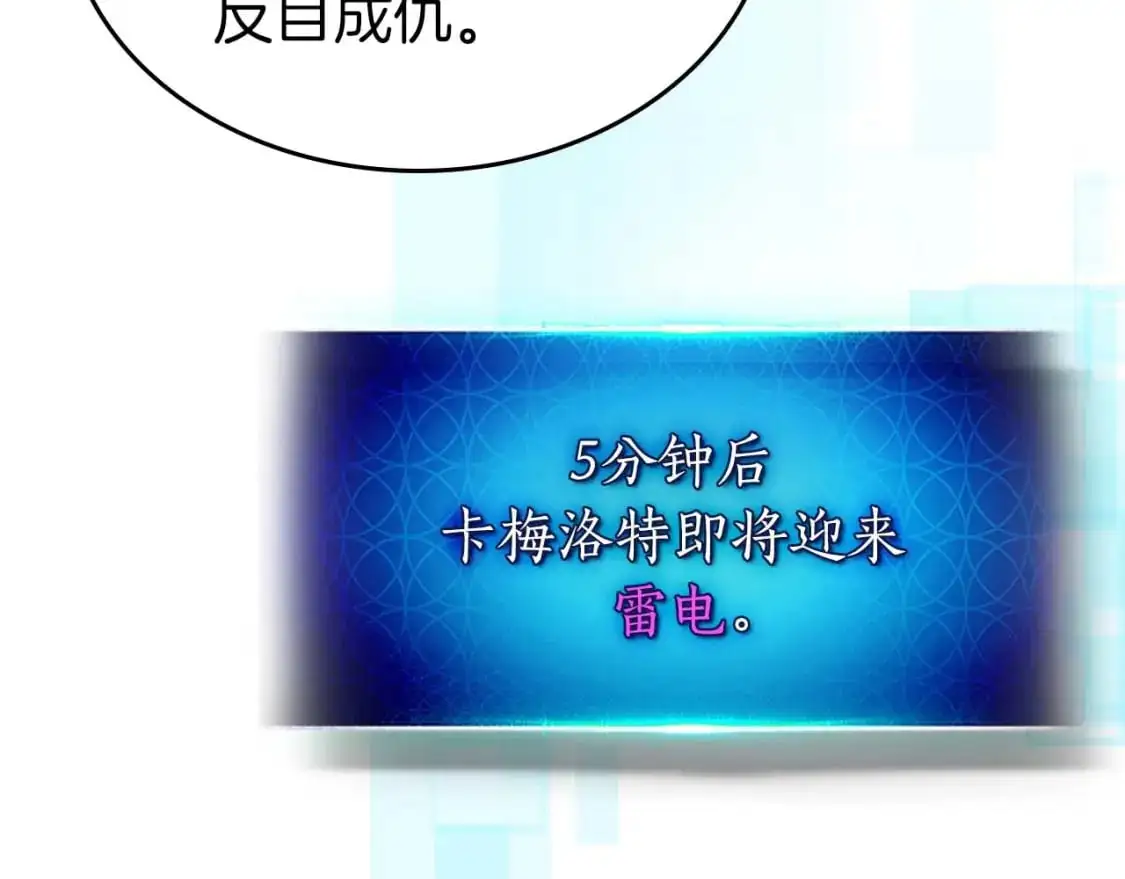 第92话 新的考验159