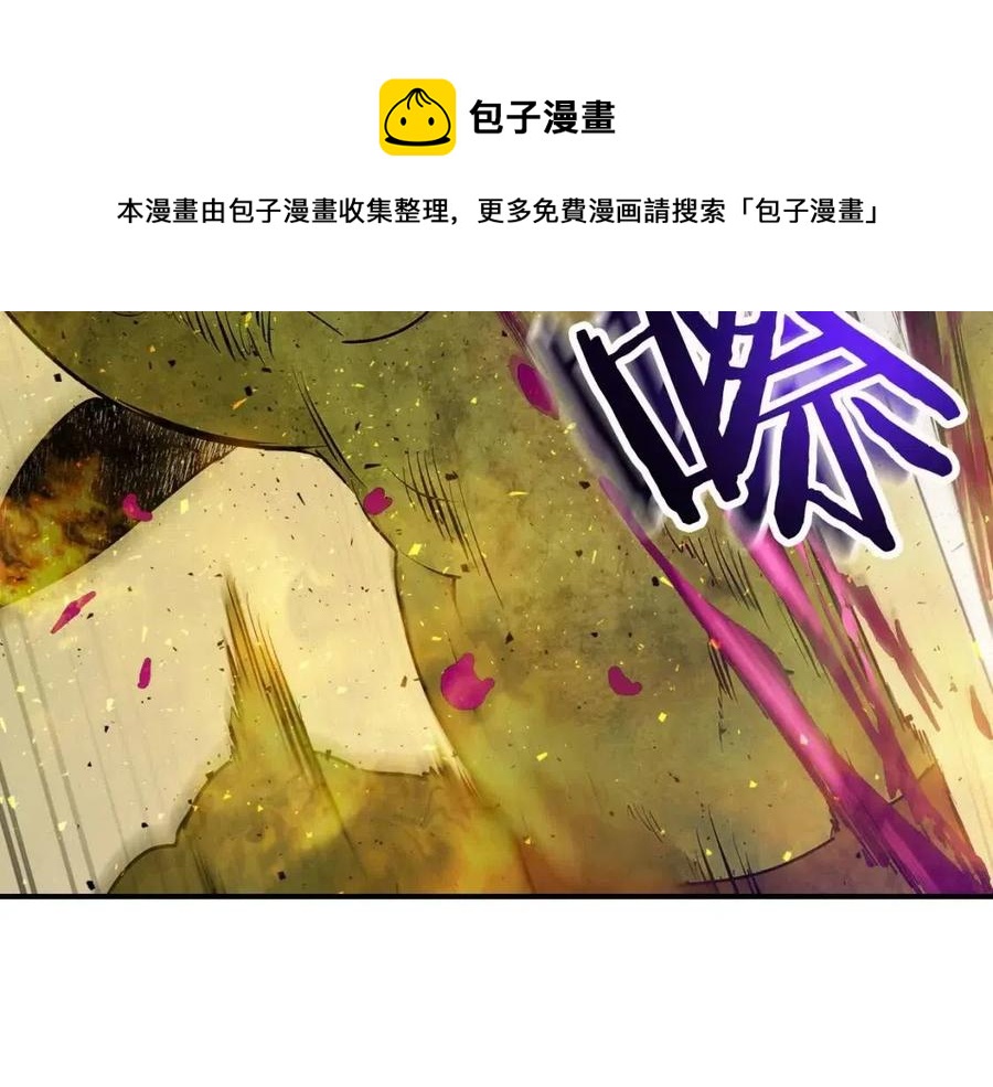 第17话 战意滔天92