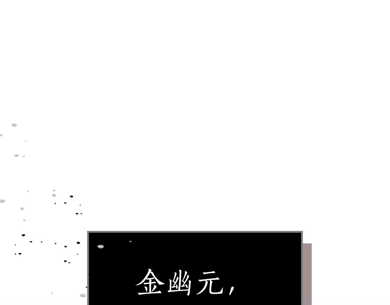 第41话 风百林67