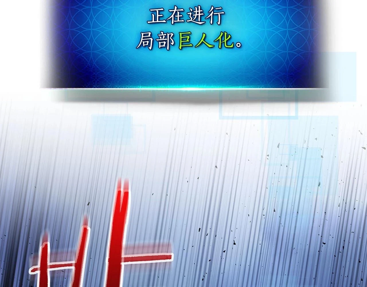第64话 激战75