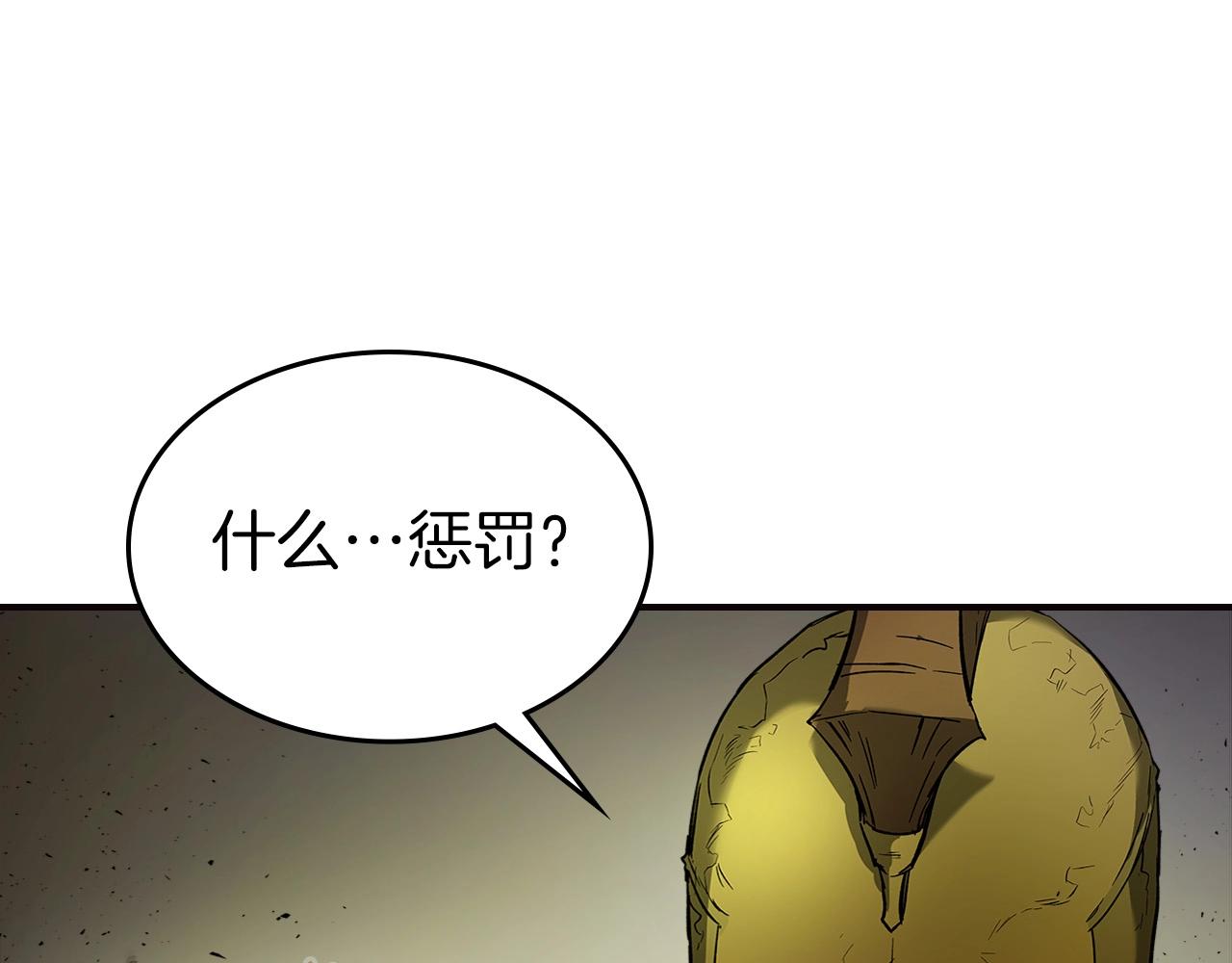第29话 人神对决49