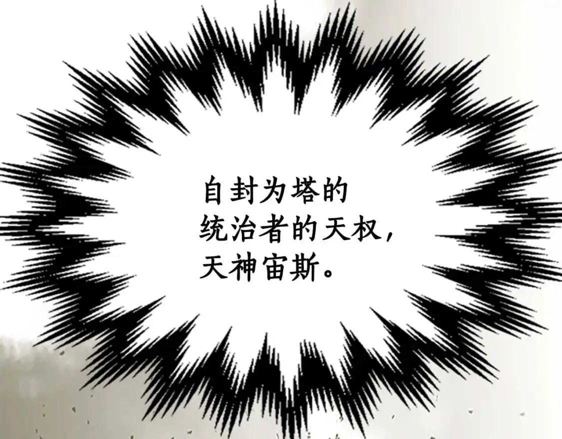 第98话 少教主的能力23
