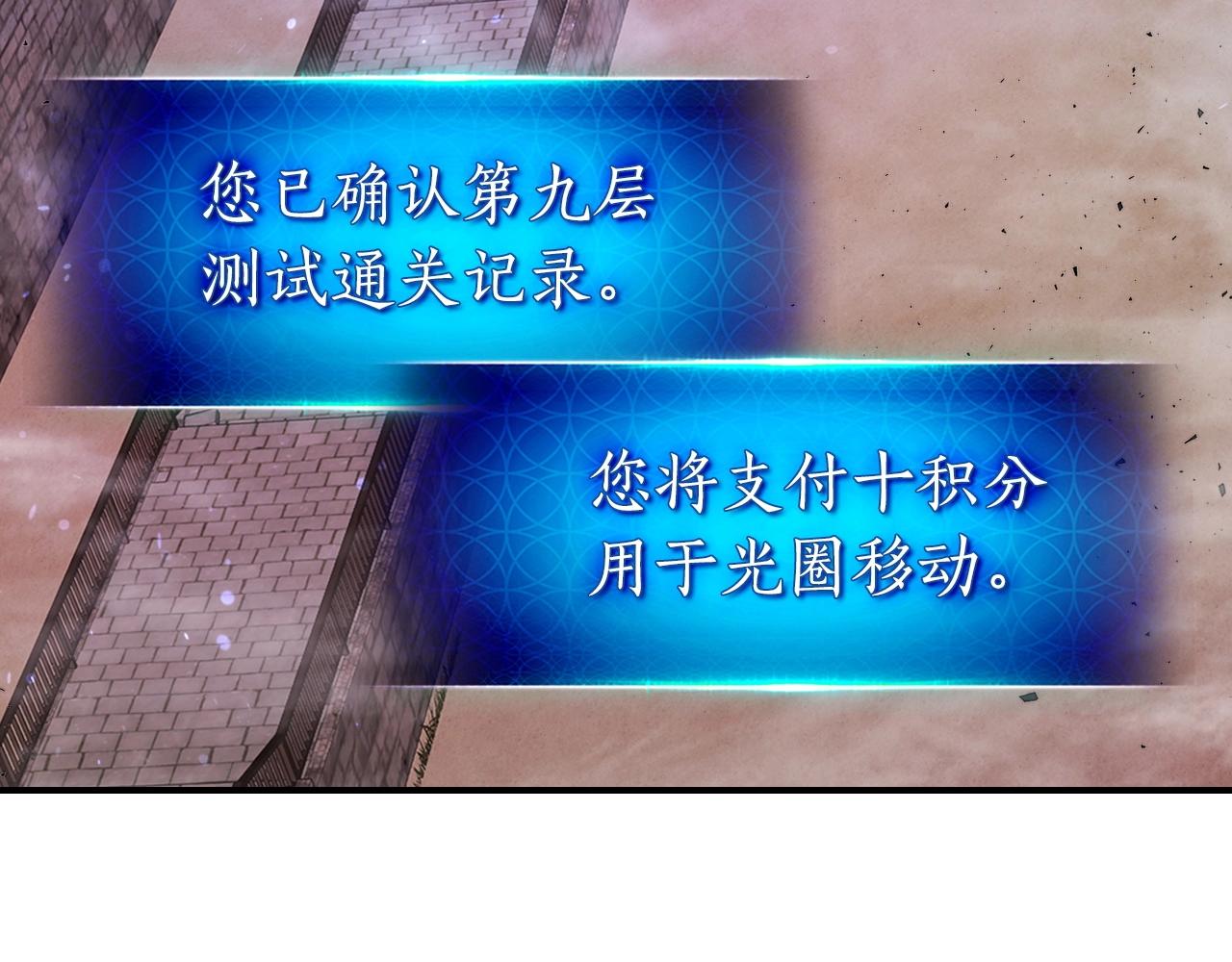 第35话 武林界73