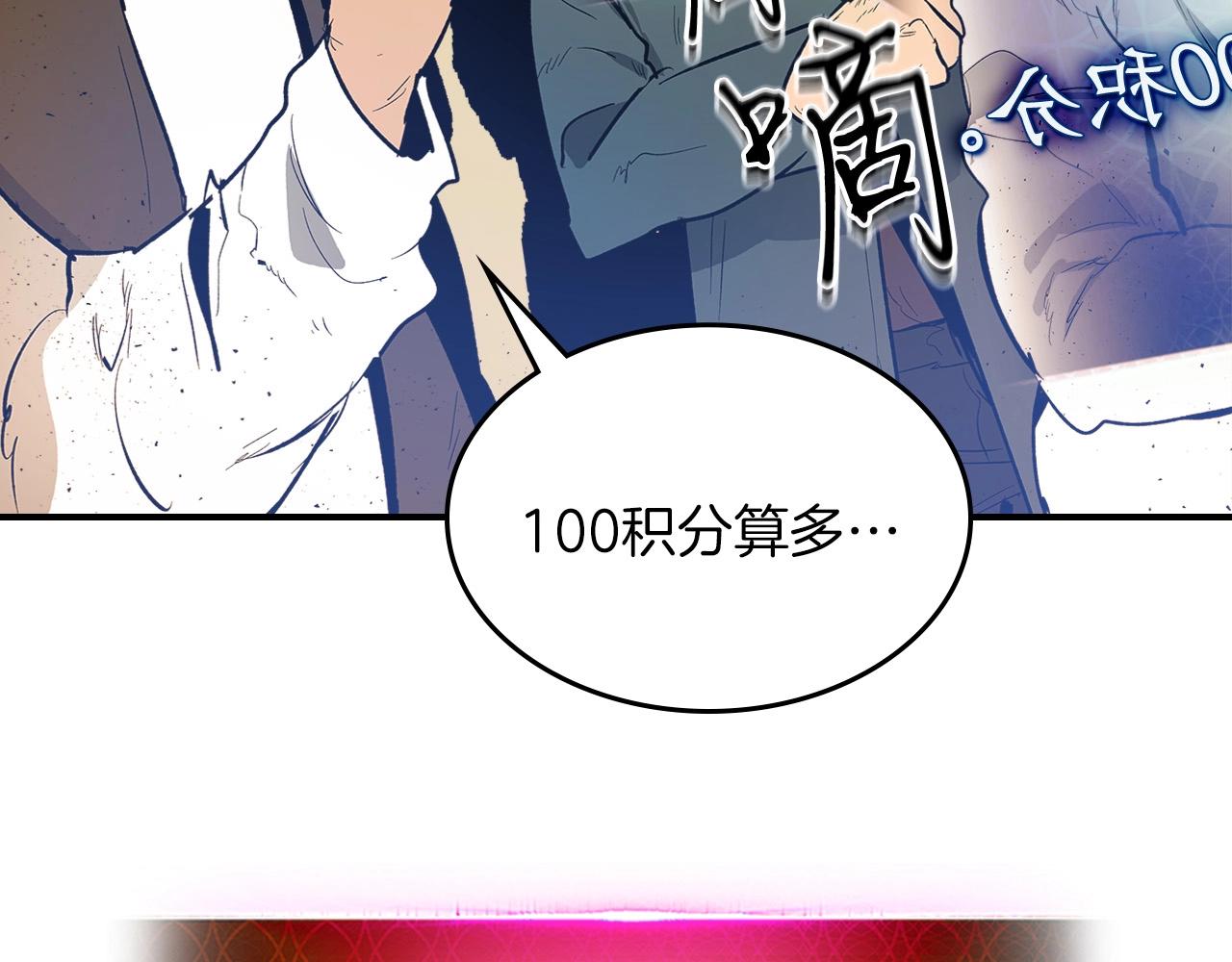 第4话 人性本恶206