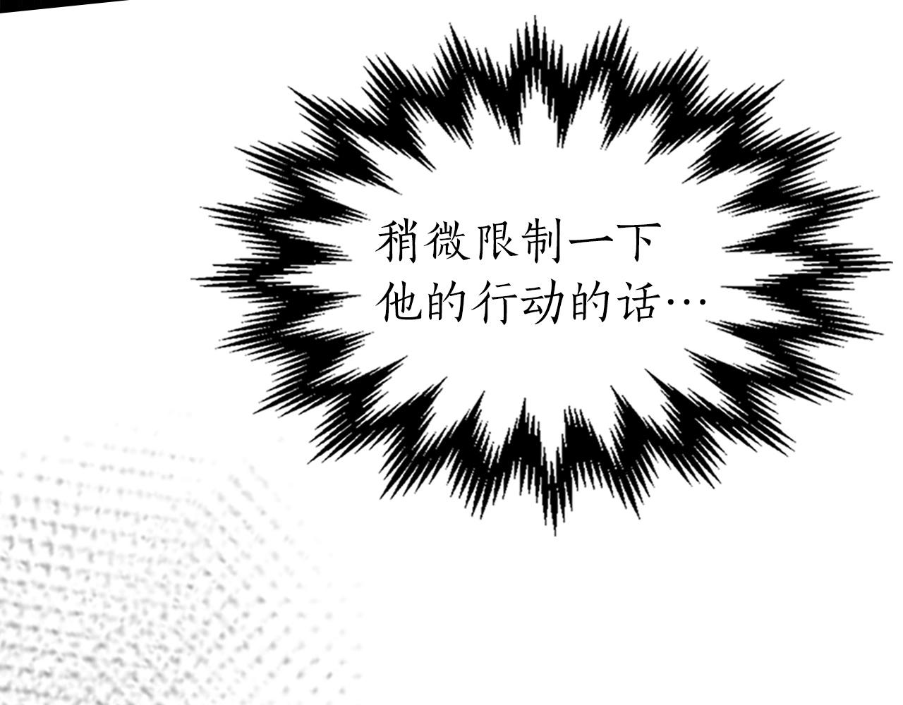 第41话 风百林203