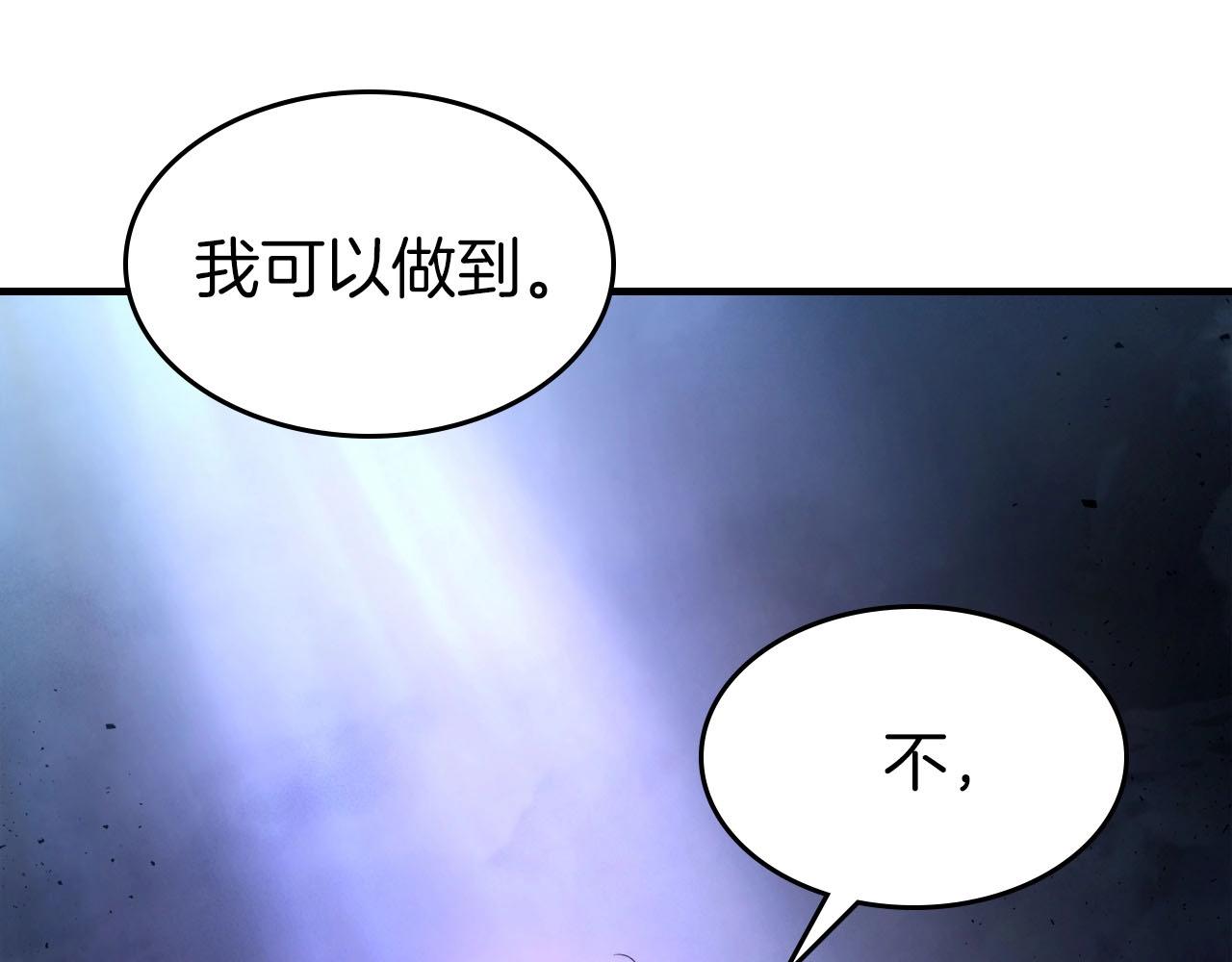 第49话 恐惧之火253