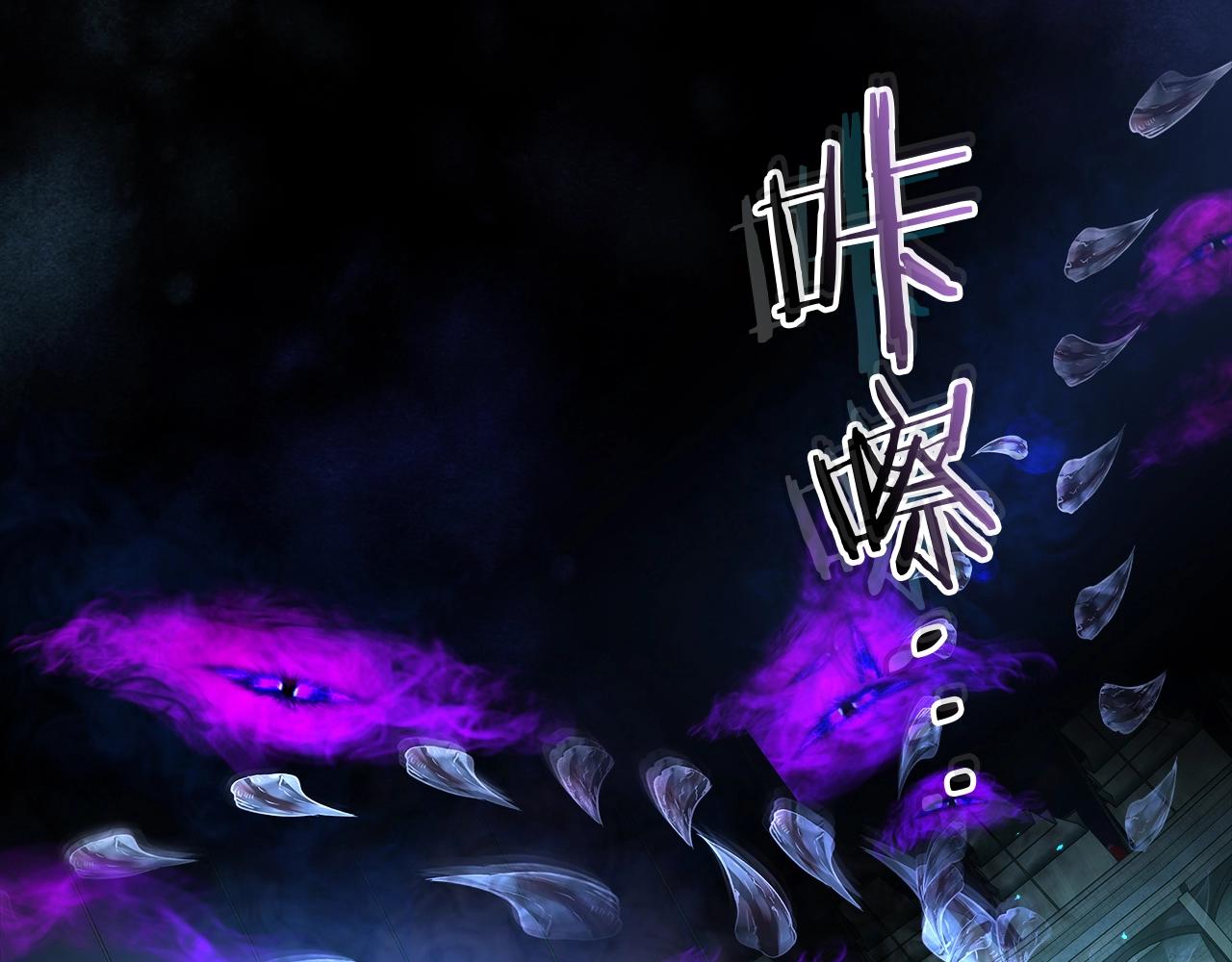 第34话 十拳剑105
