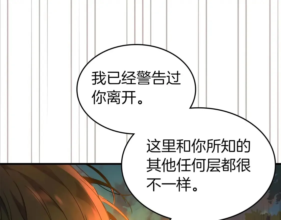 第111话 毫无目的的杀戮56